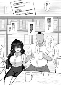 Page 7: 006.jpg | OL Shameimaru Aya Sekuhara Hon | View Page!