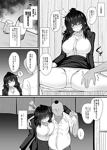Page 8: 007.jpg | OL Shameimaru Aya Sekuhara Hon | View Page!