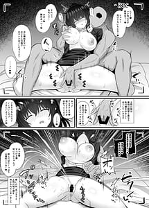 Page 11: 010.jpg | OL Shameimaru Aya Sekuhara Hon | View Page!