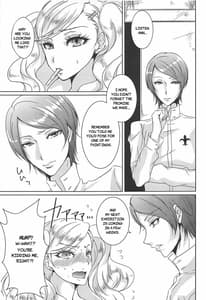 Page 4: 003.jpg | OMG!! | View Page!