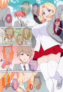 Page 2: 001.jpg | ONAPAN | View Page!