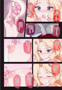 Page 7: 006.jpg | ONAPAN | View Page!