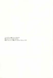 Page 2: 001.jpg | ONE MORE TIME | View Page!