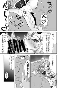 Page 4: 003.jpg | ONIASOBI | View Page!