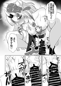 Page 5: 004.jpg | ONIASOBI | View Page!