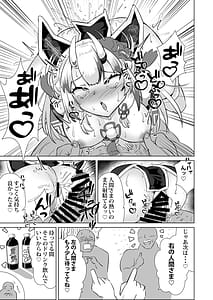 Page 8: 007.jpg | ONIASOBI | View Page!