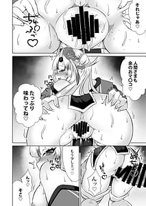 Page 9: 008.jpg | ONIASOBI | View Page!