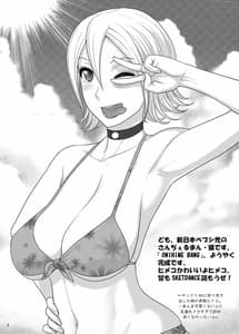 Page 3: 002.jpg | ONIHIME BANG | View Page!