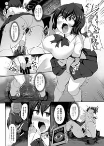 Page 7: 006.jpg | OO ni tsuyoi Mesu Tengu | View Page!