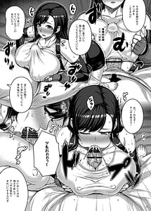 Page 16: 015.jpg | OPEN-ENDED | View Page!