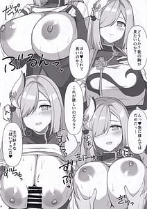 Page 8: 007.jpg | OPPAI IMPACT | View Page!
