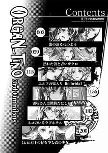 Page 3: 002.jpg | ORGAN-Tino3 Soushuuhen 3 | View Page!