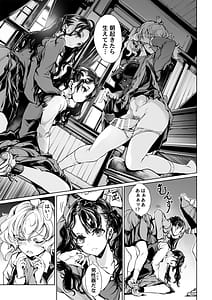 Page 8: 007.jpg | ORGAN-Tino3 Soushuuhen 3 | View Page!