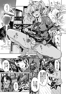 Page 14: 013.jpg | ORGAN-Tino3 Soushuuhen 3 | View Page!