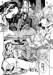 Page 15: 014.jpg | ORGAN-Tino3 Soushuuhen 3 | View Page!