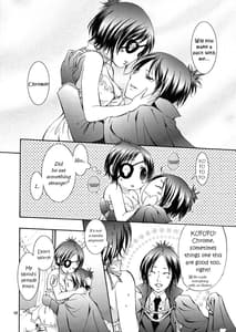 Page 12: 011.jpg | OVER NIGHT | View Page!