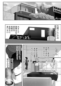 Page 6: 005.jpg | OYAOYAKODON | View Page!