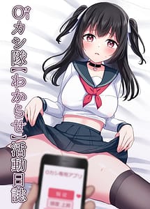 Read O Kashitai Wakarase Katsudoubi Nisshi
