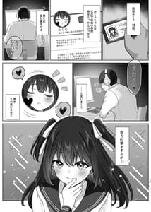 Page 3: 002.jpg | O Kashitai Wakarase Katsudoubi Nisshi | View Page!