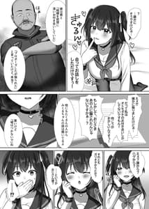 Page 6: 005.jpg | O Kashitai Wakarase Katsudoubi Nisshi | View Page!