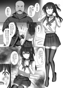 Page 8: 007.jpg | O Kashitai Wakarase Katsudoubi Nisshi | View Page!