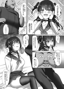 Page 9: 008.jpg | O Kashitai Wakarase Katsudoubi Nisshi | View Page!