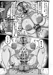 Page 16: 015.jpg | O gehin-dzure Ona sao gyaru JK sensei zurineta ni chinpo bukkoki makuri-hen | View Page!