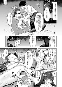 Page 4: 003.jpg | O o Furu Usagi wa Shibarareru | View Page!