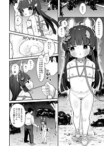 Page 7: 006.jpg | O o Furu Usagi wa Shibarareru | View Page!