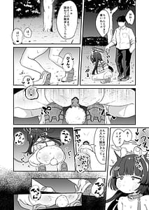 Page 9: 008.jpg | O o Furu Usagi wa Shibarareru | View Page!