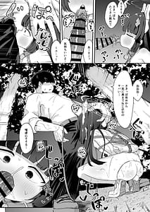 Page 11: 010.jpg | O o Furu Usagi wa Shibarareru | View Page!