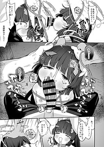 Page 12: 011.jpg | O o Furu Usagi wa Shibarareru | View Page!