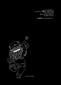 Page 3: 002.jpg | Oba-chan to Issho | View Page!