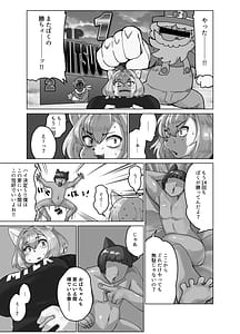 Page 8: 007.jpg | Oba-chan to Issho | View Page!