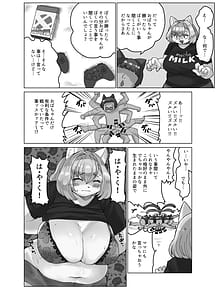 Page 9: 008.jpg | Oba-chan to Issho | View Page!
