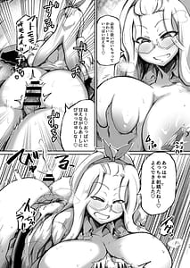 Page 13: 012.jpg | Obaka dakedo Manko Tsukau no dake wa Tokui na Hii-chan | View Page!