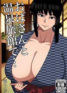 Read Obasan to Onsen Ryokan de