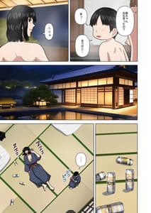 Page 13: 012.jpg | Obasan to Onsen Ryokan de | View Page!