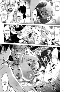 Page 14: 013.jpg | Obedient Servant Jeanne x Jeanne | View Page!