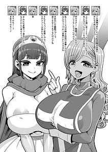 Page 4: 003.jpg | Obenjo-tachi no Yukai de Mijime na Cosplay Life | View Page!