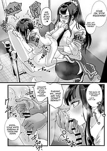 Page 9: 008.jpg | Obenjo JK Chinchin Bika Iin | View Page!