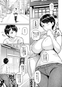 Page 4: 003.jpg | Obentou-ya-san no Ura Kagyou | View Page!