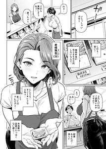 Page 5: 004.jpg | Obentou-ya-san no Ura Kagyou | View Page!
