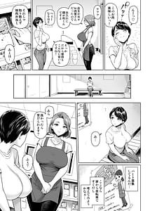 Page 6: 005.jpg | Obentou-ya-san no Ura Kagyou | View Page!