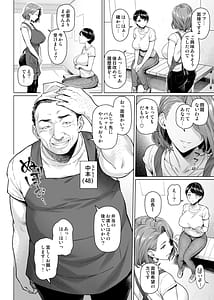 Page 7: 006.jpg | Obentou-ya-san no Ura Kagyou | View Page!