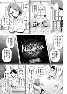 Page 14: 013.jpg | Obentou-ya-san no Ura Kagyou | View Page!