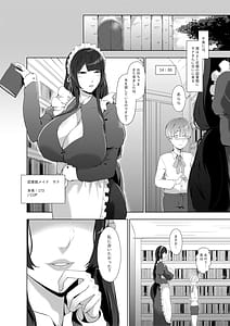 Page 9: 008.jpg | Obocchama no Amae Shouen | View Page!