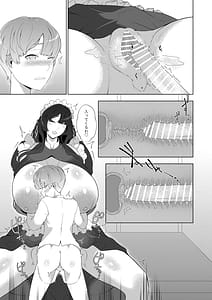 Page 14: 013.jpg | Obocchama no Amae Shouen | View Page!