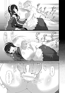 Page 16: 015.jpg | Obocchama no Amae Shouen | View Page!