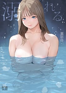 Page 1: 000.jpg | Oboreru | View Page!